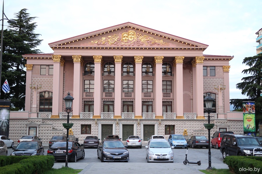 Батумский драматический театр
