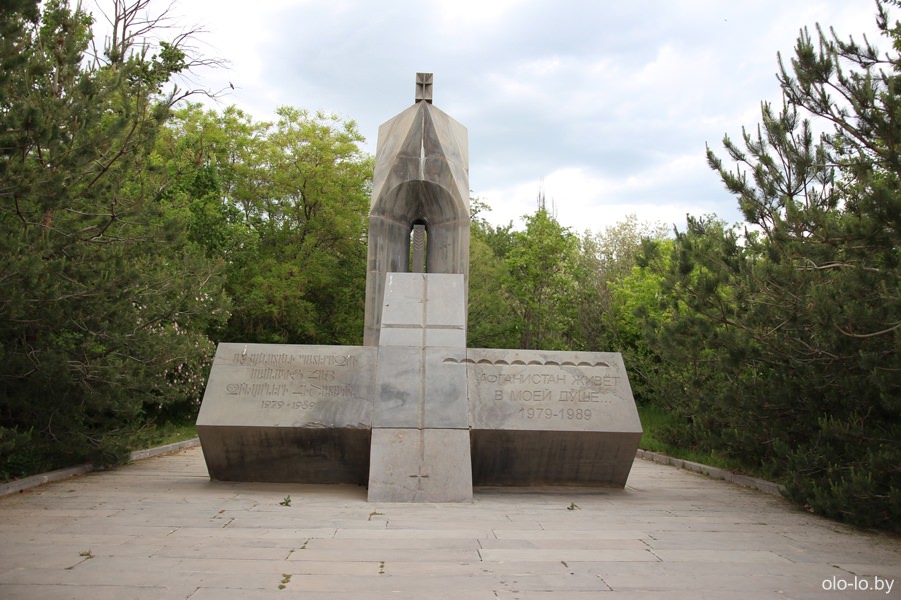 памятник афганцам в парке Победы, Ереван