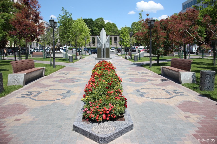 Парк 2800 летия Еревана