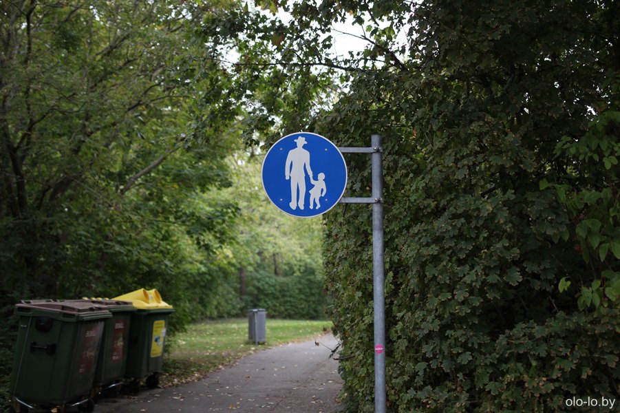 Дунайпарк в Вене