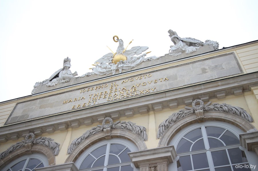 Глориетта Шенбрунна