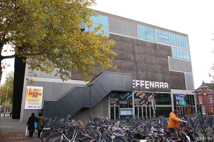 культурный центр Effenaar, Эйндховен