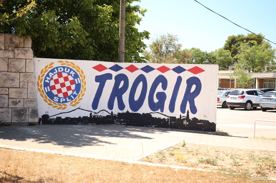знак Трогир