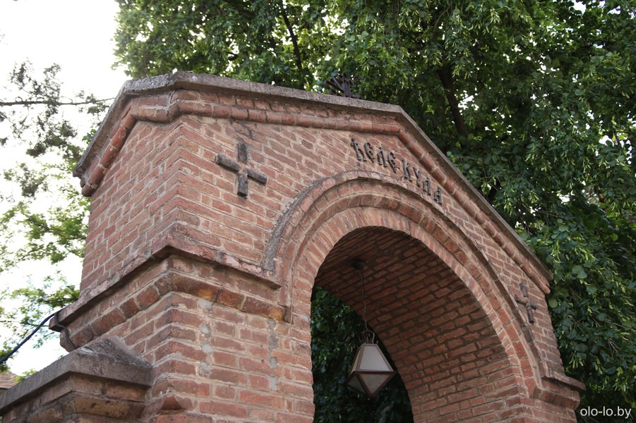 Челе-кула, Ниш