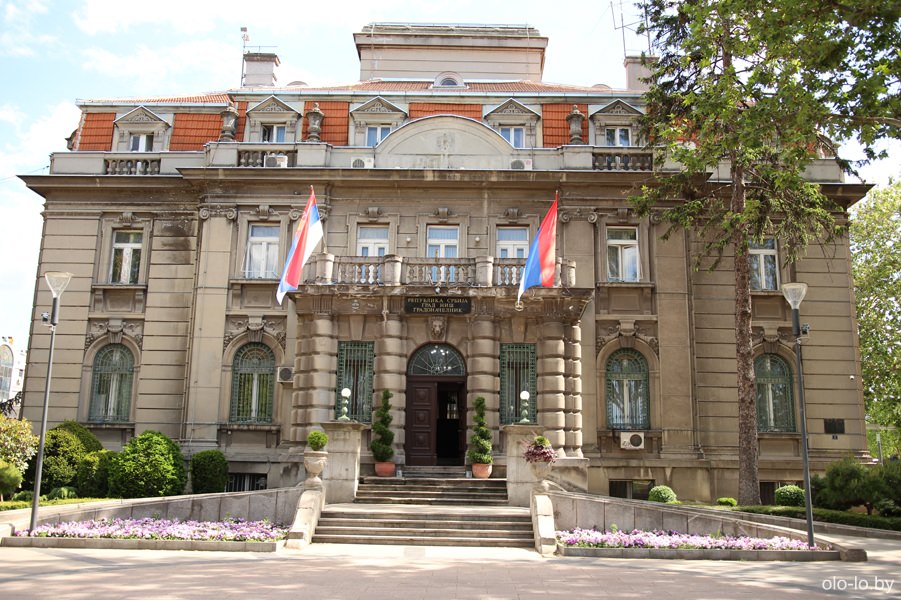 мэрия города Ниша