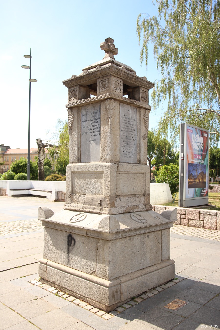 памятник лидерам восстания против турков 1821-ого года