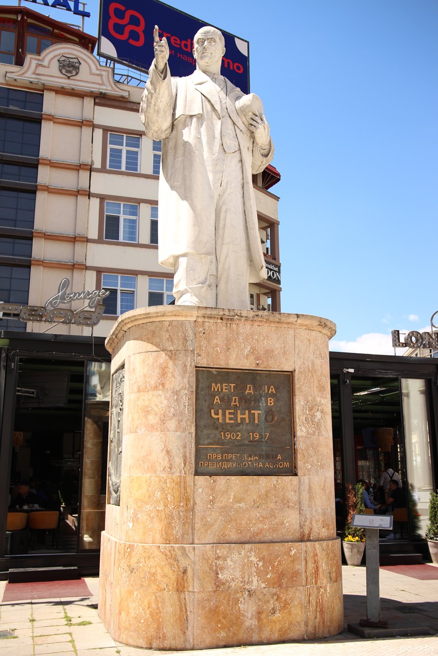 памятник Методию Ченто, Скопье