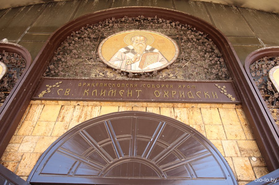 собор Святого Клиента Охридского, Скопье