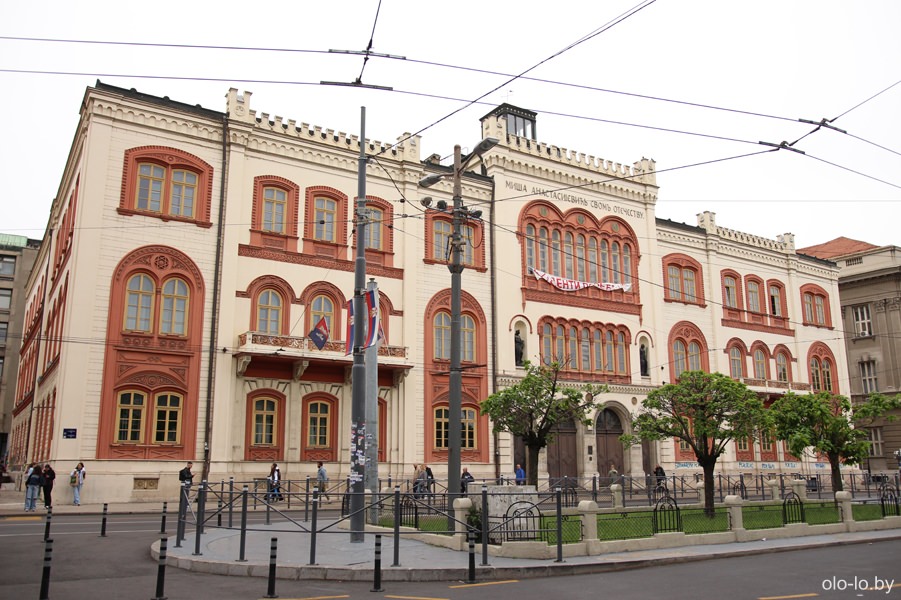 Белградский университет